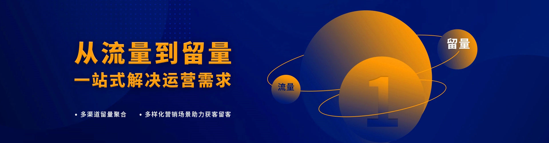 永靖sem竞价员